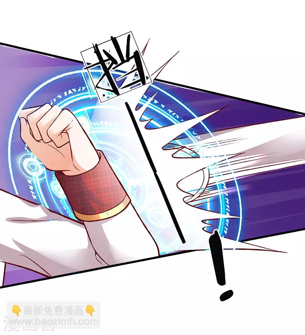 第109话 有破绽打打打打16
