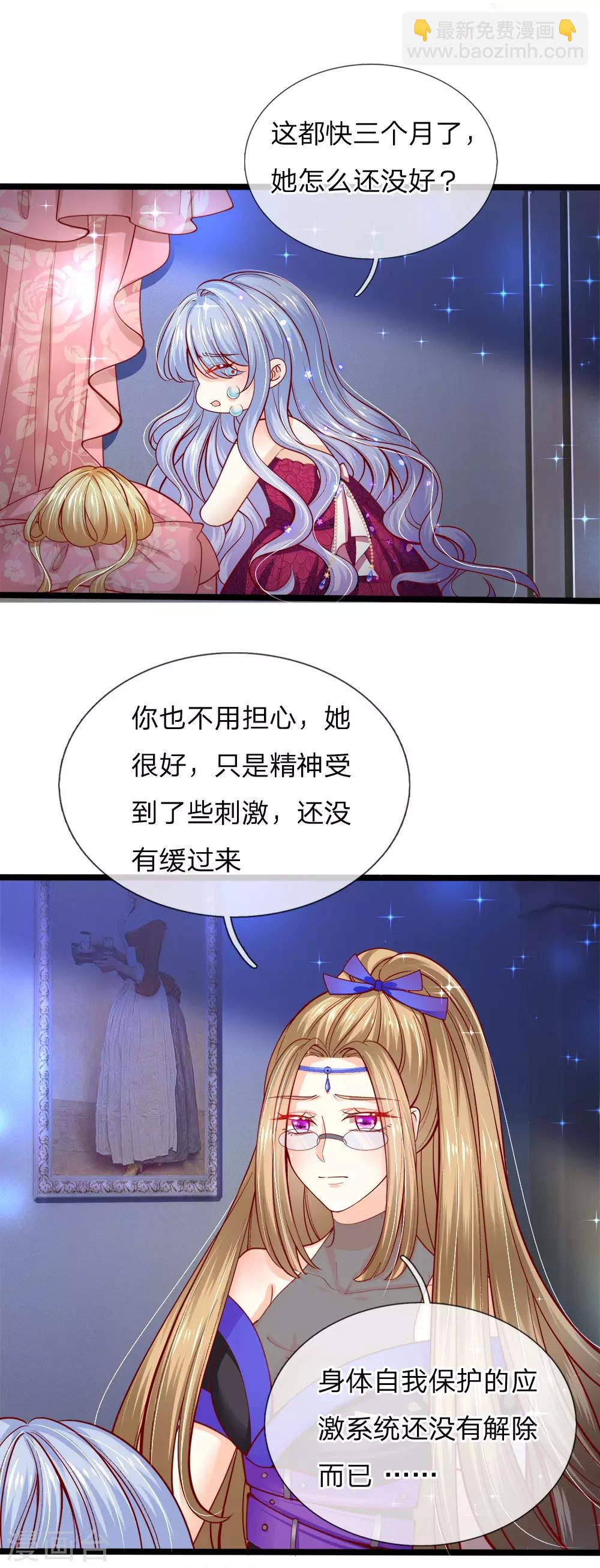 第117话 让妖魔鬼怪更多些吧！11