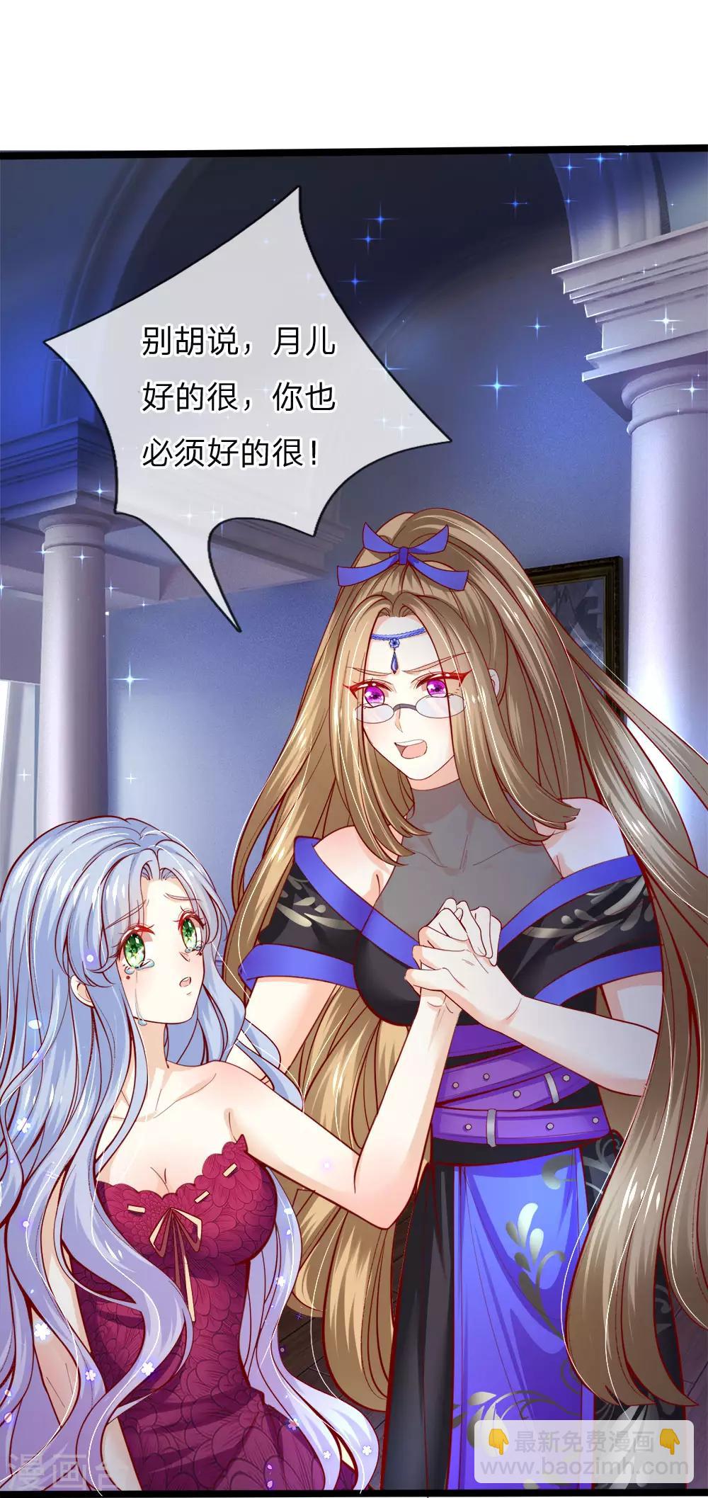 第117话 让妖魔鬼怪更多些吧！14