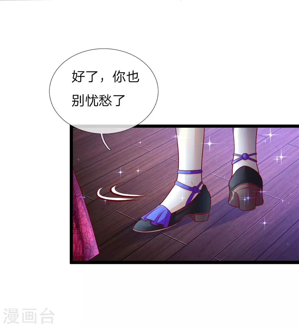 第117话 让妖魔鬼怪更多些吧！15