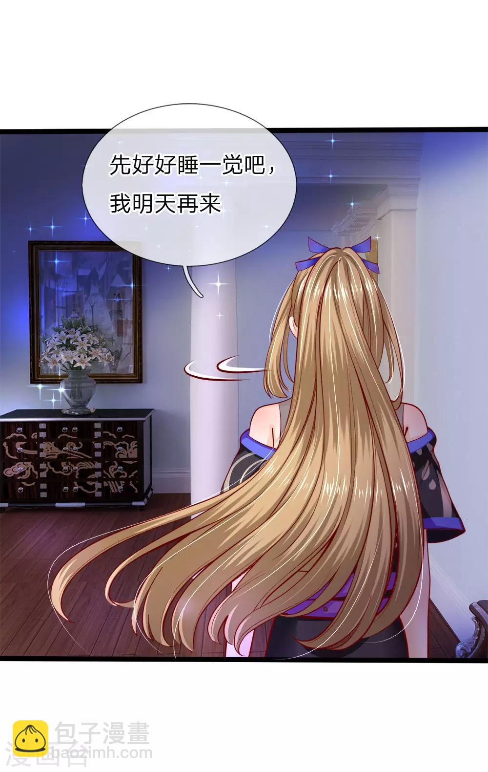 第117话 让妖魔鬼怪更多些吧！16