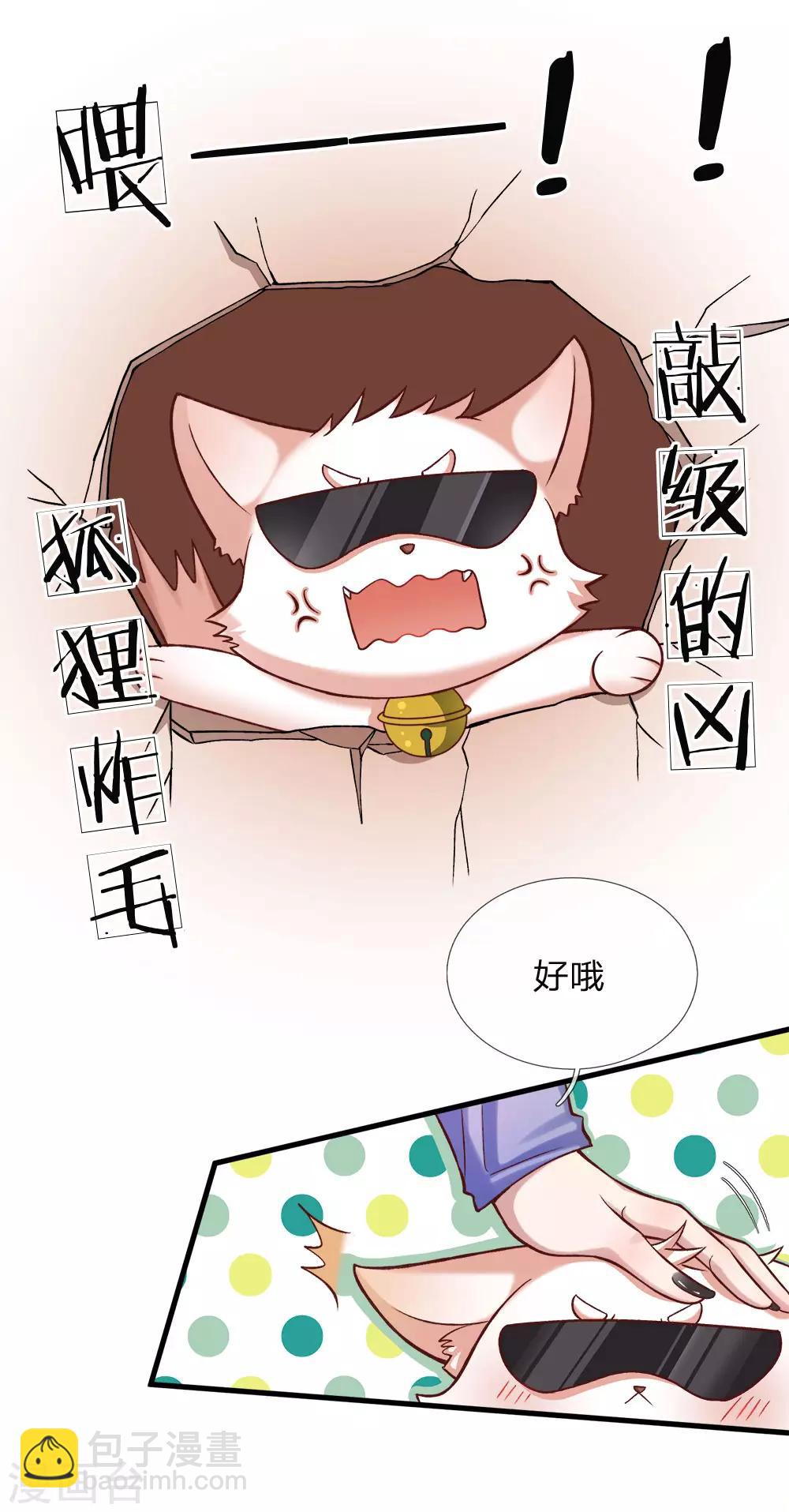 第117话 让妖魔鬼怪更多些吧！3