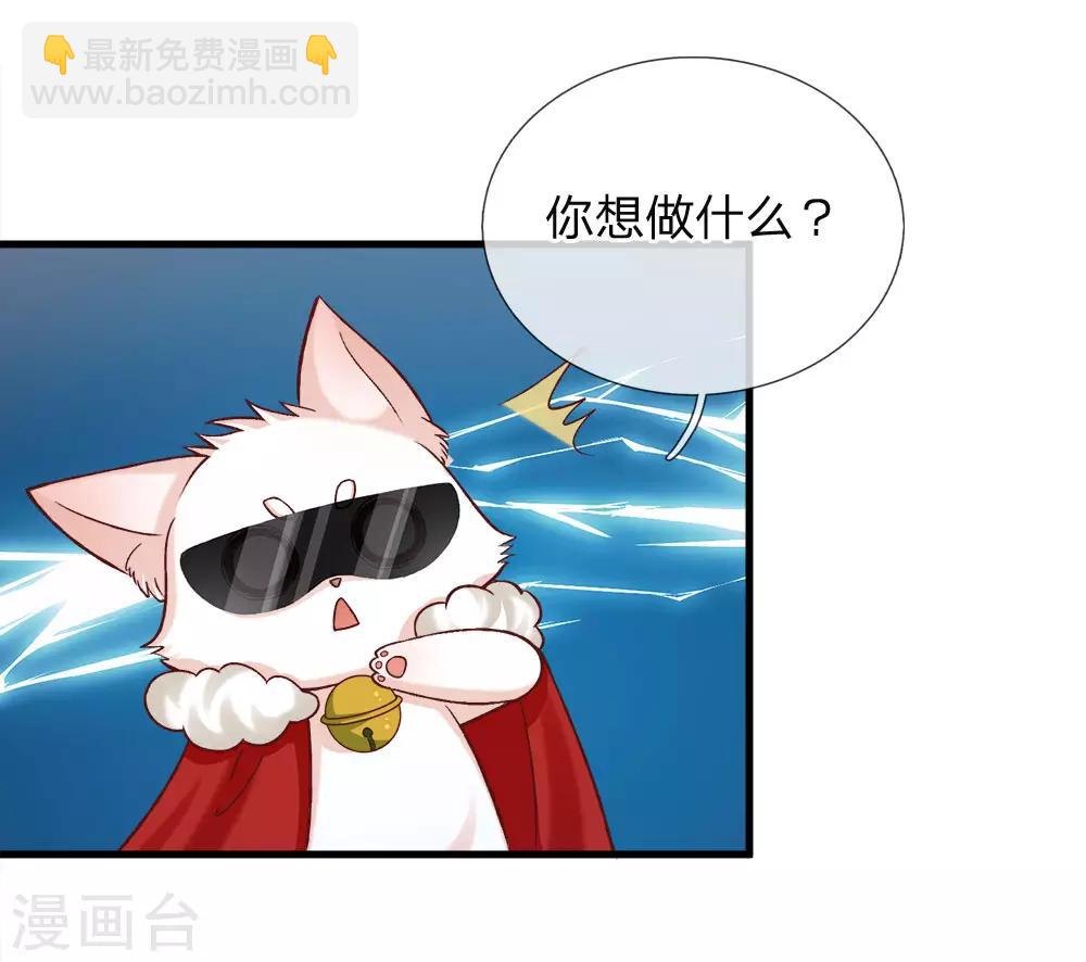 第117话 让妖魔鬼怪更多些吧！7