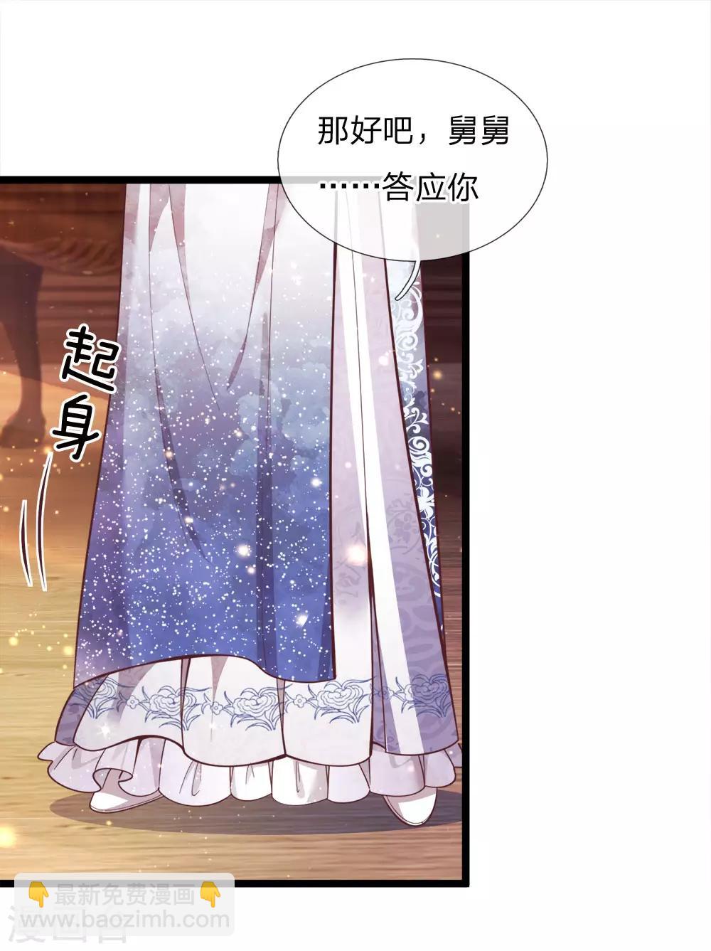 第129话 男孩子の撒娇12
