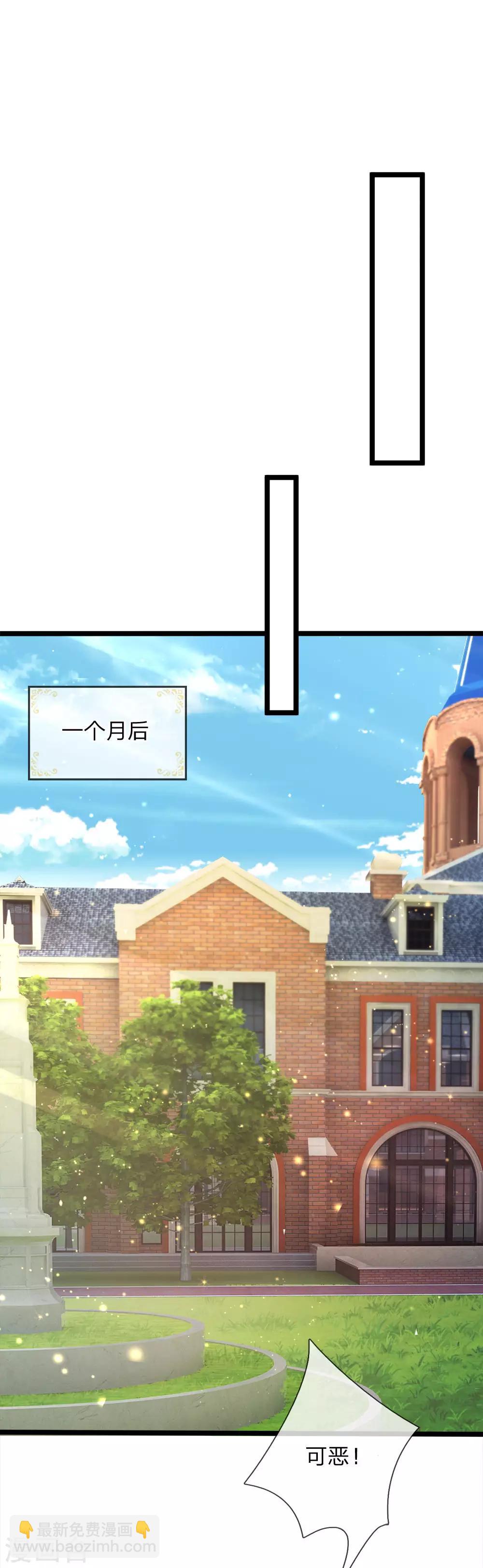 第129话 男孩子の撒娇15