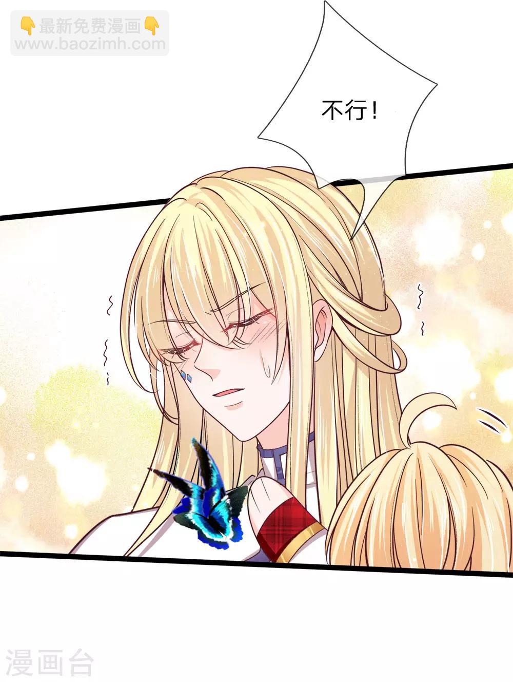 第129话 男孩子の撒娇6