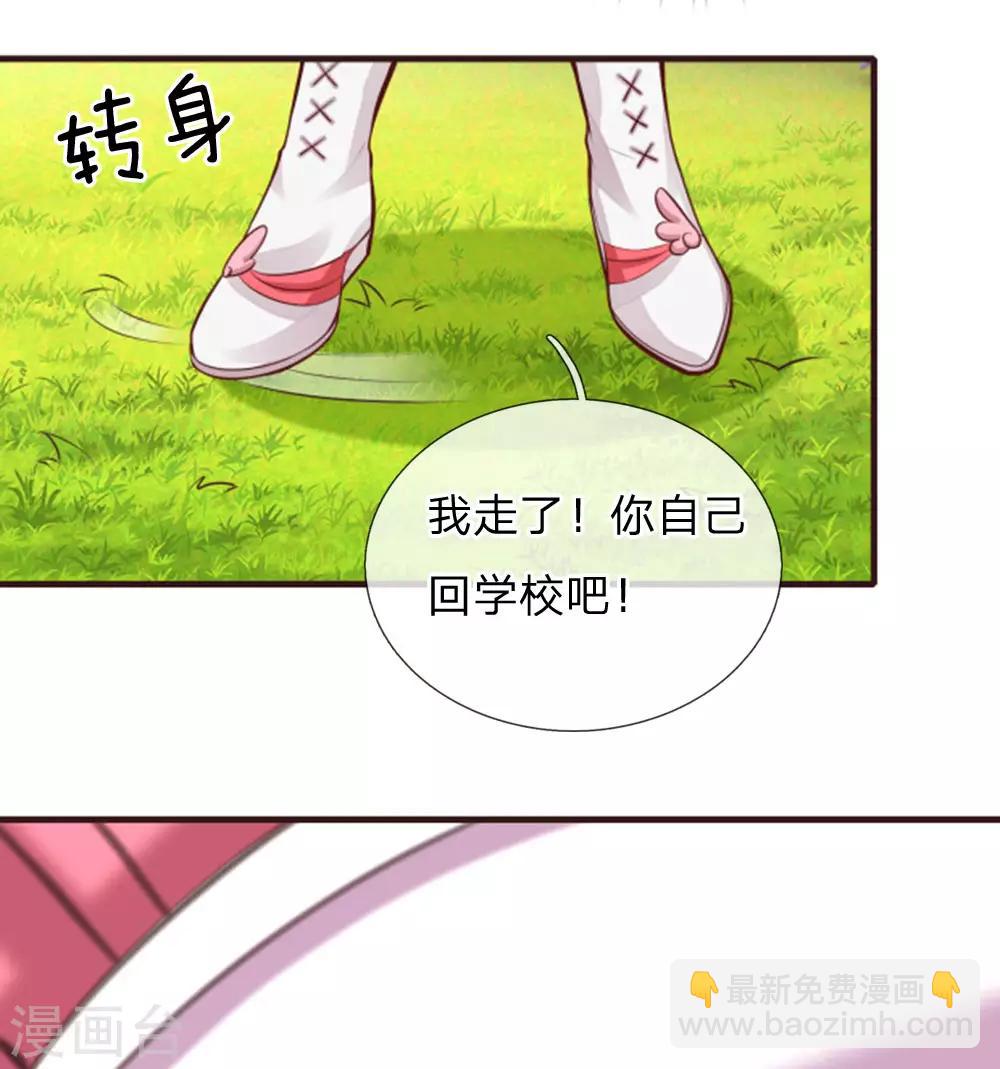 第135话 她果然很善良10