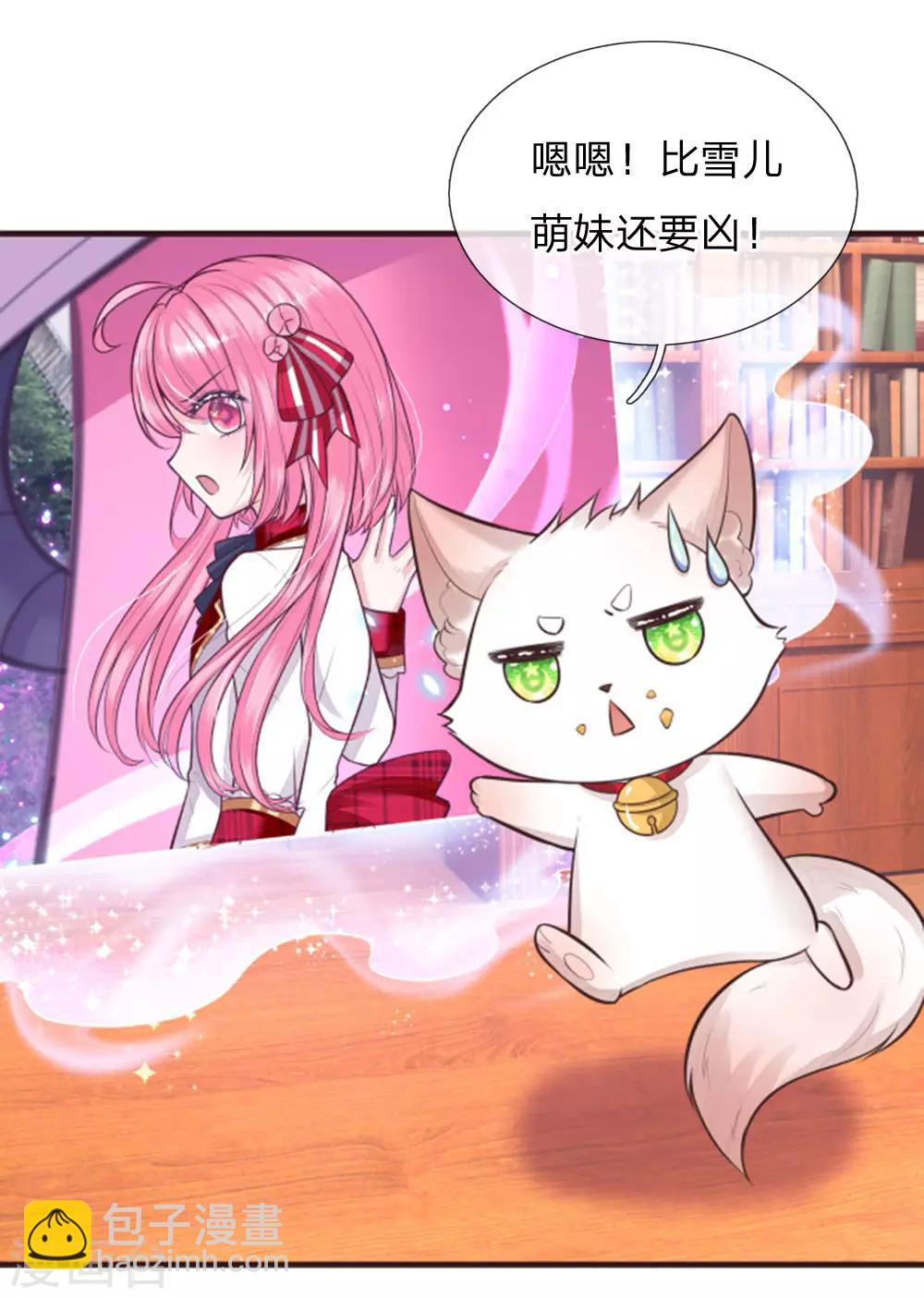 第135话 她果然很善良13