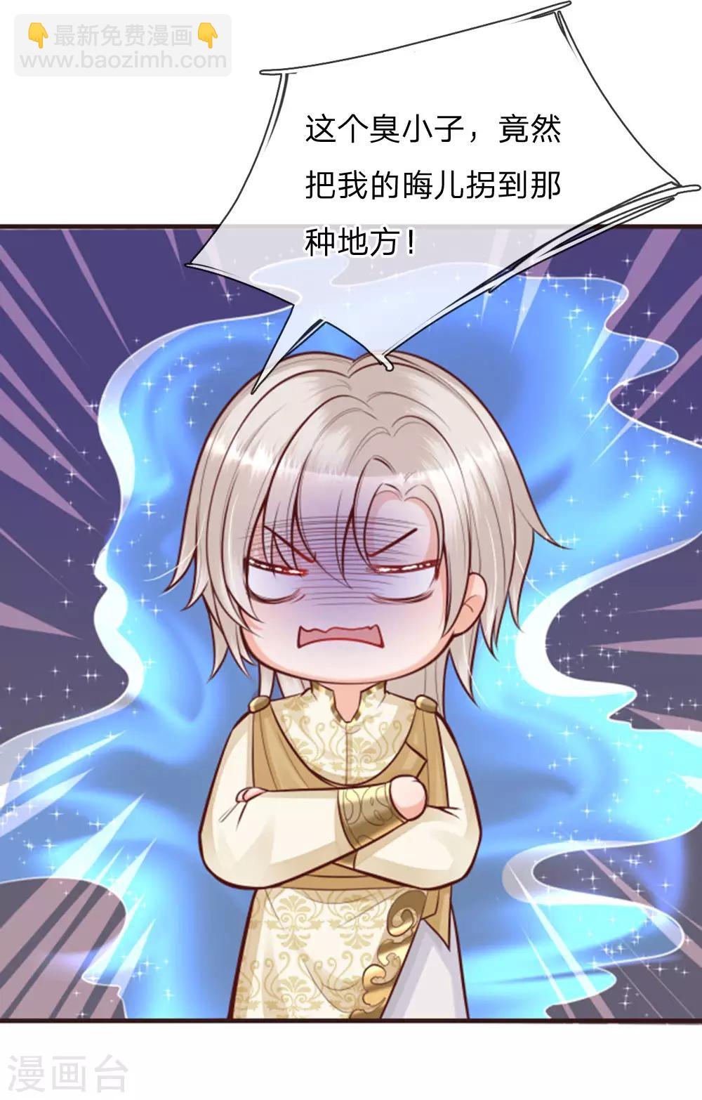 第135话 她果然很善良14