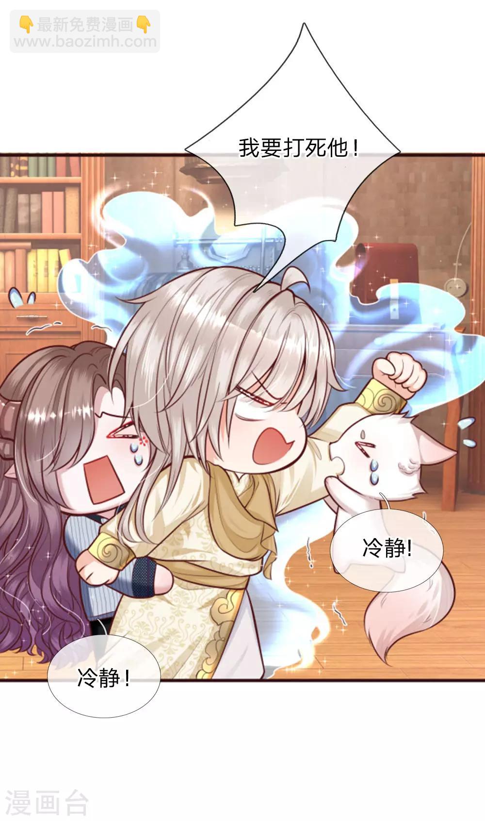 第135话 她果然很善良16