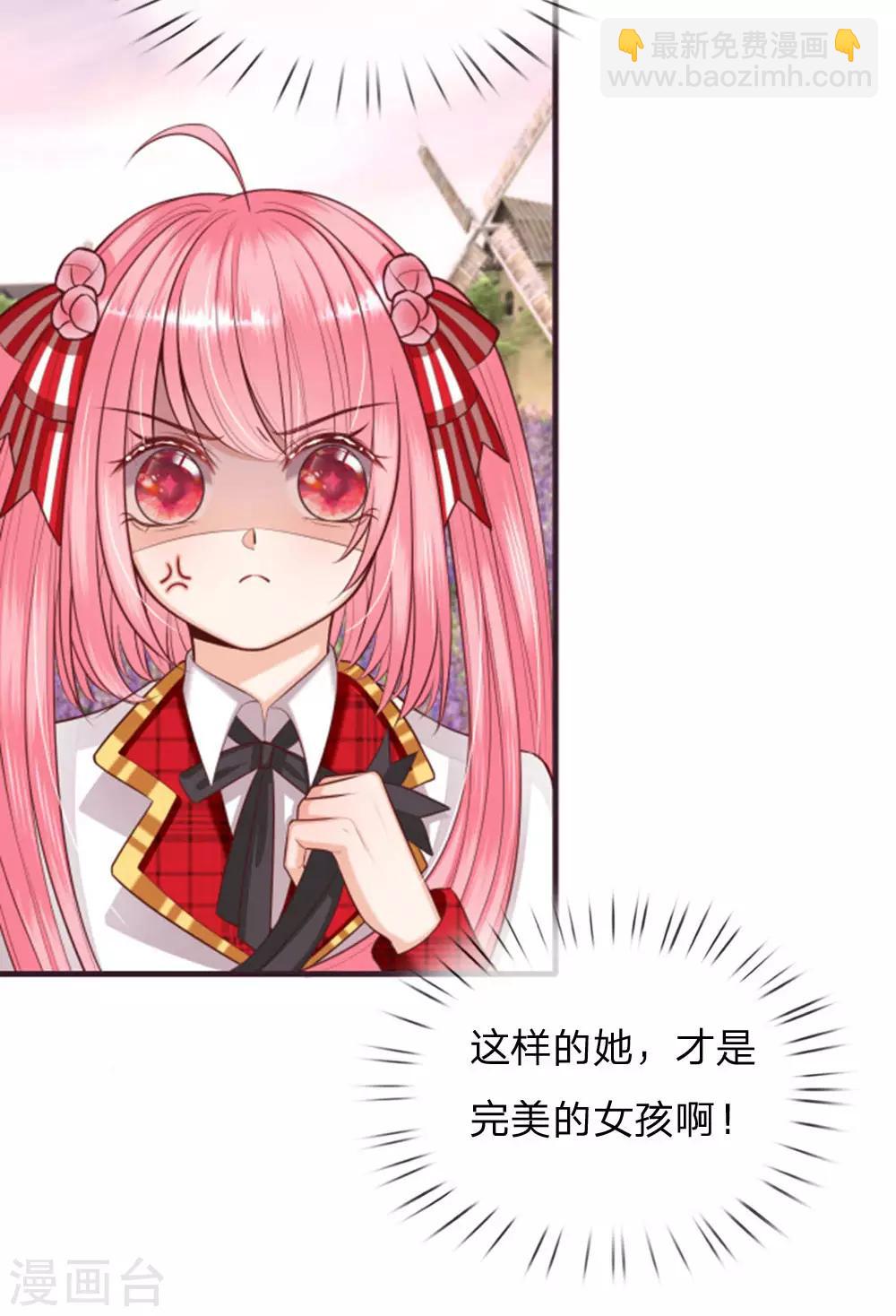 第135话 她果然很善良5