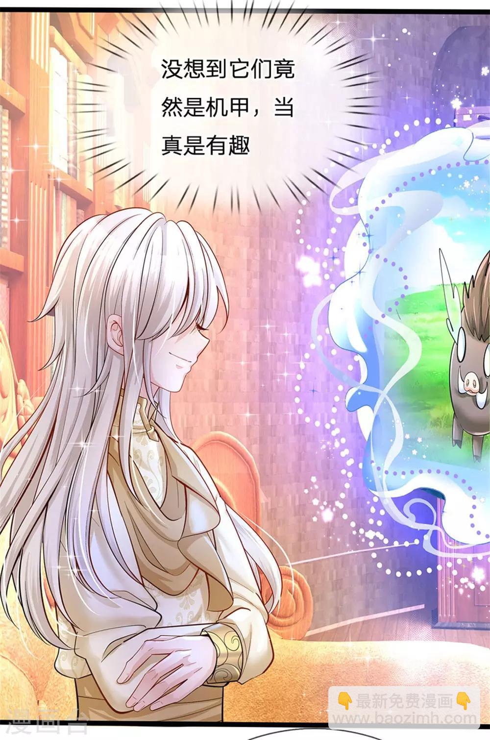 第141话 太聪明会作死12