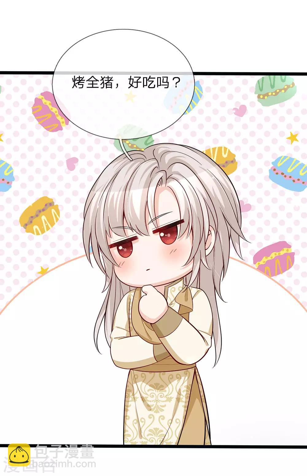 第144话 吃猪猪怎么这么难20