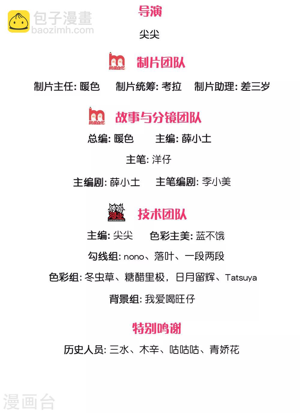 第147话 一见林浅庆今生1