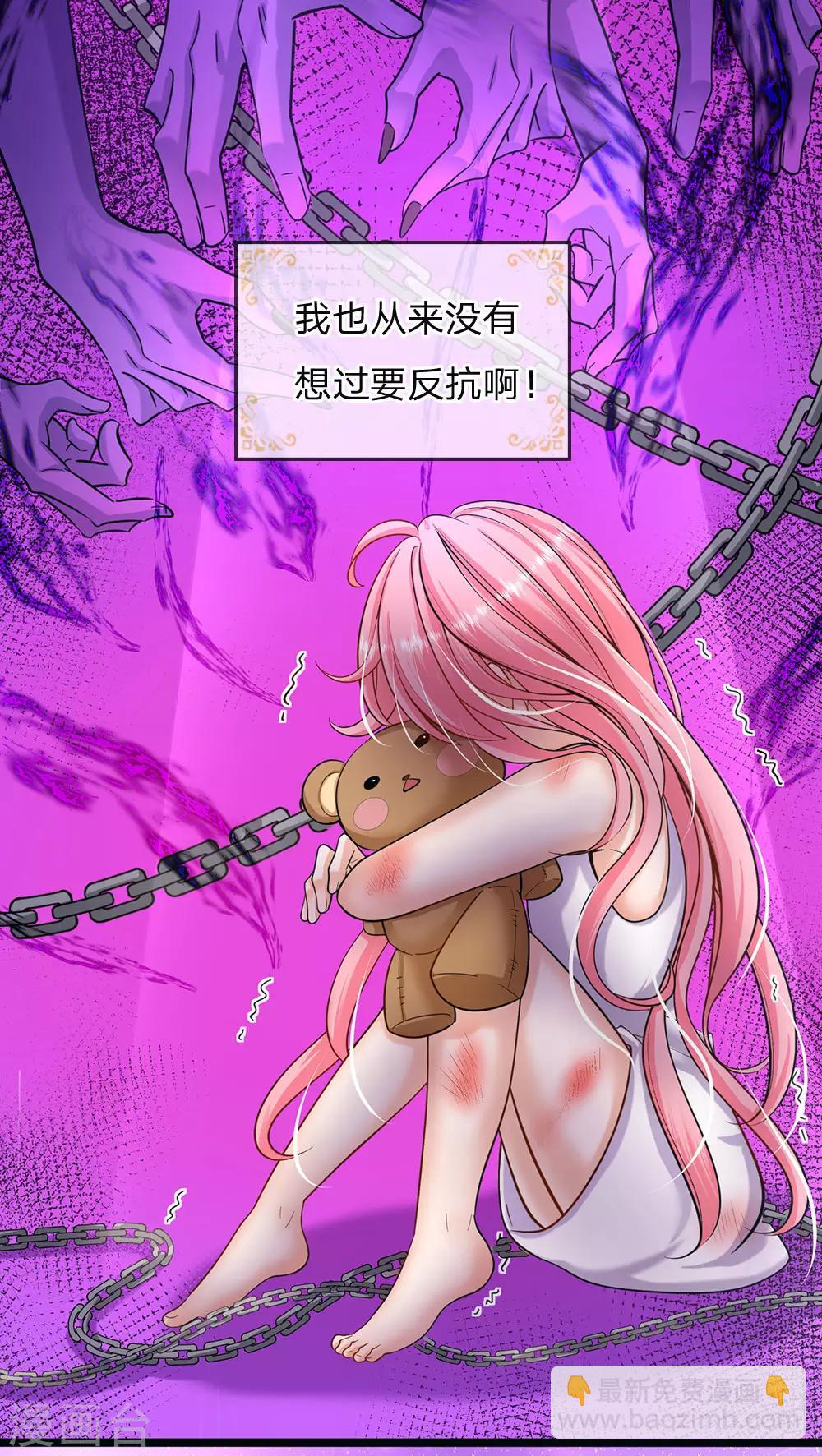 第147话 一见林浅庆今生18
