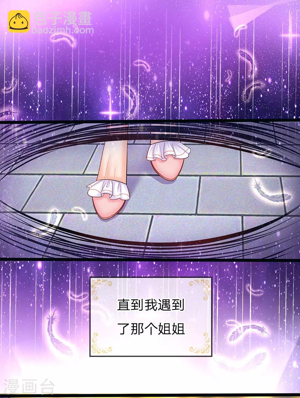 第147话 一见林浅庆今生19