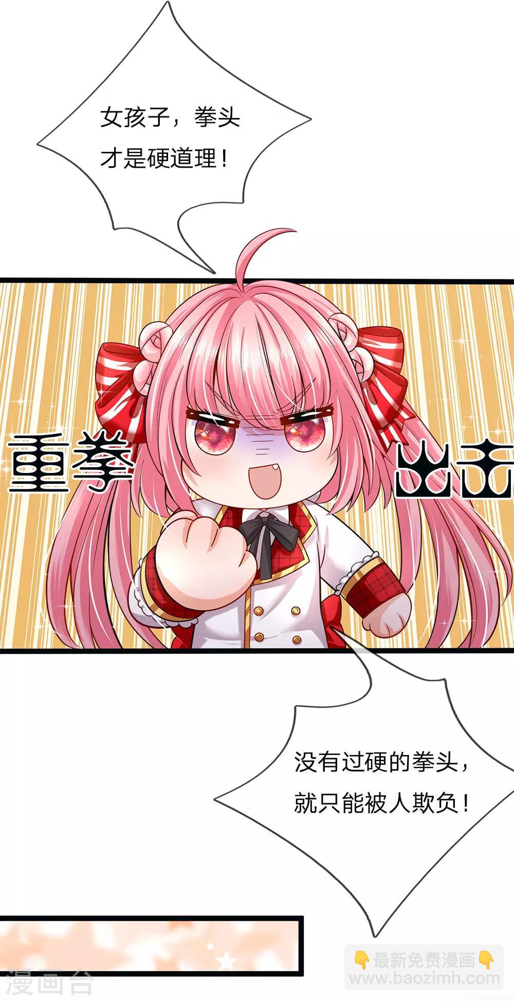 第147话 一见林浅庆今生5
