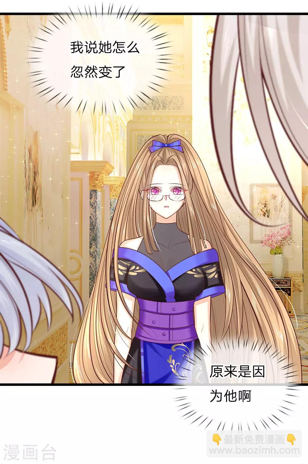 第157话 夫妻和睦18