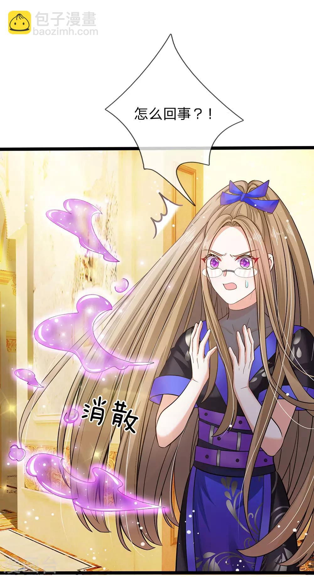 第157话 夫妻和睦6