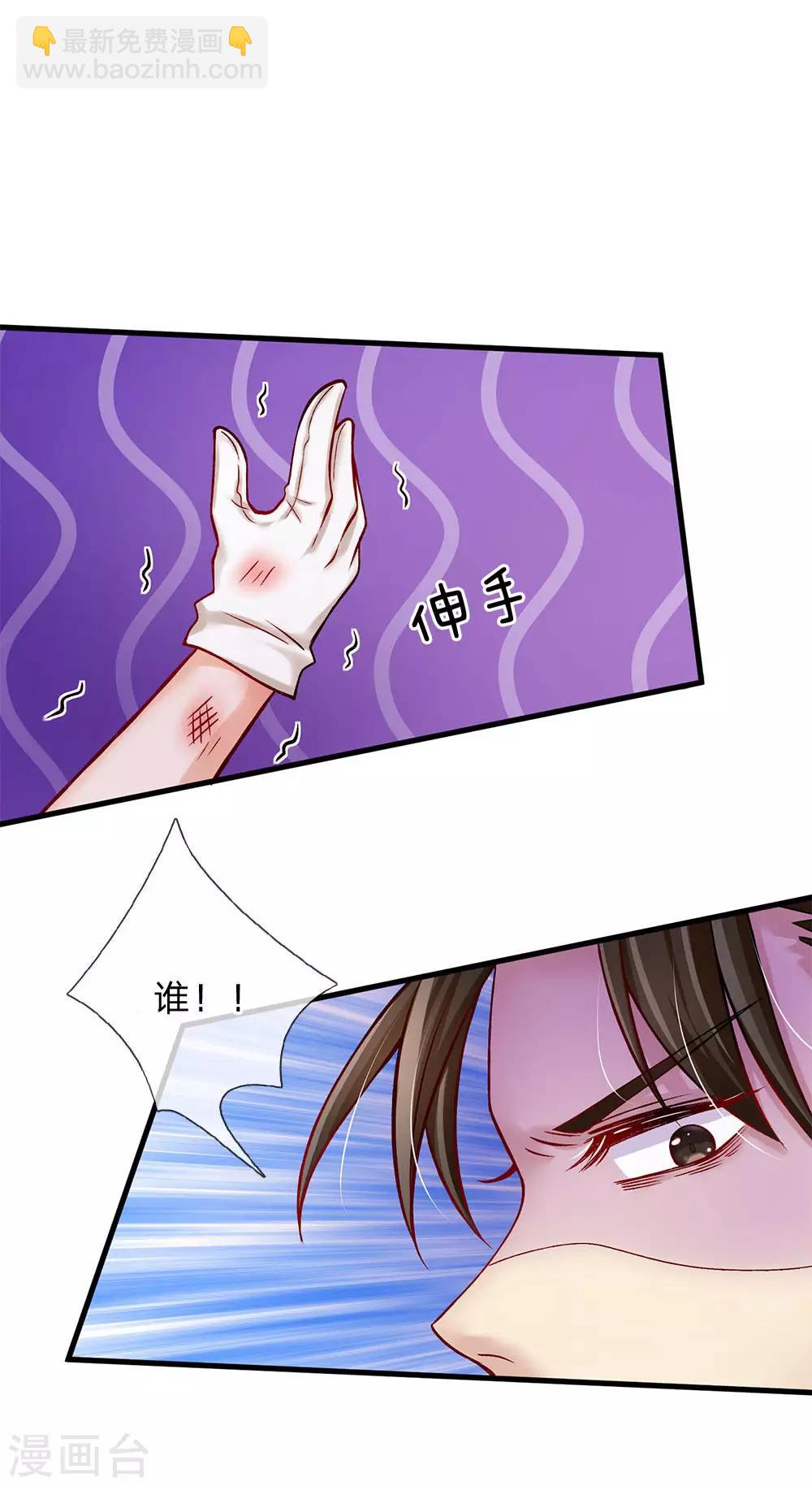 第161话 小彰子14