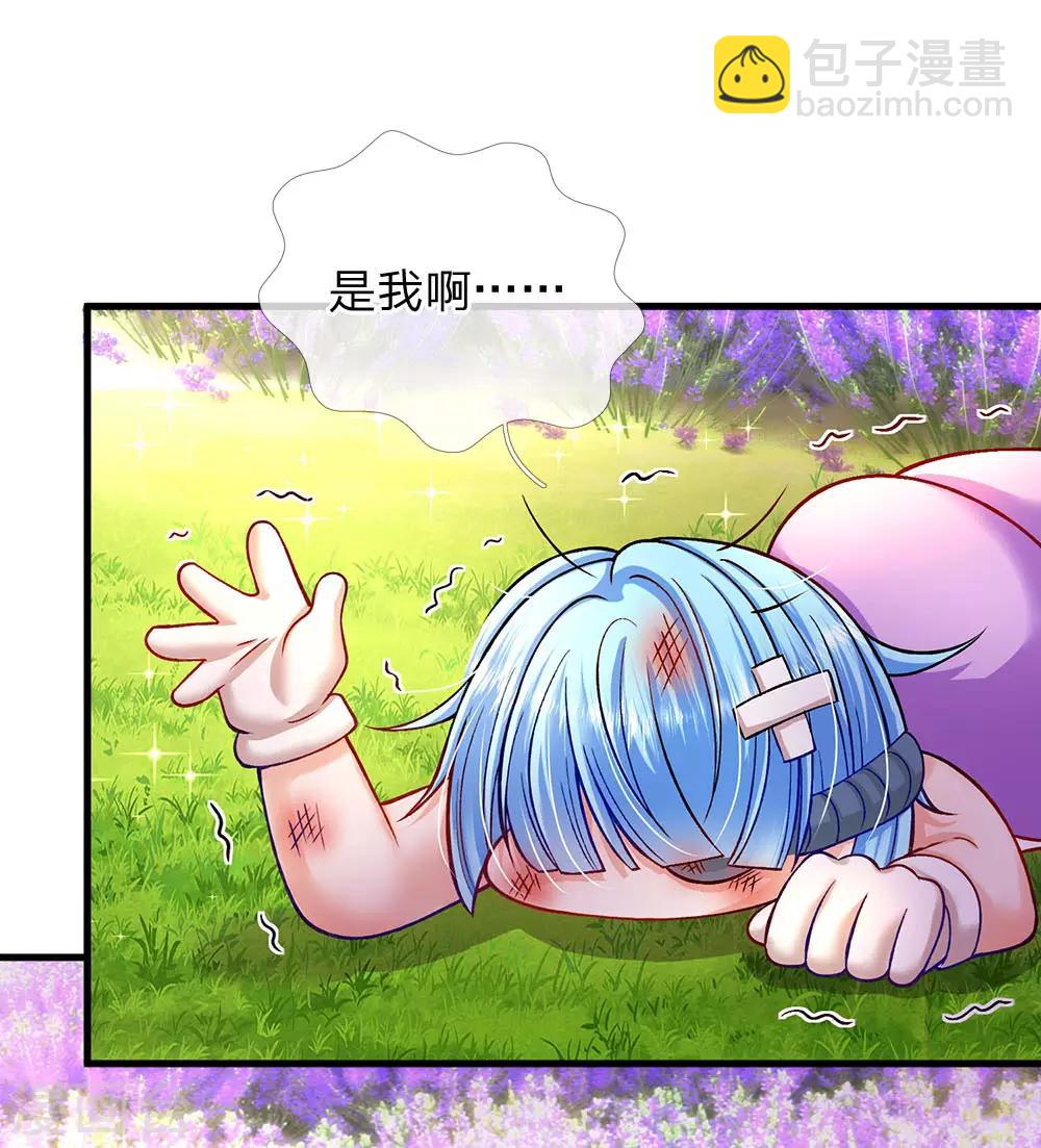 第161话 小彰子19