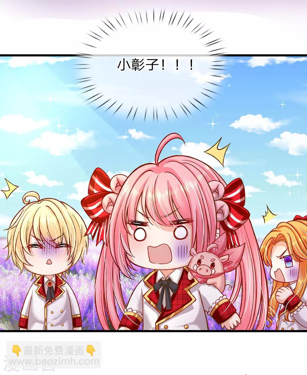 第161话 小彰子21