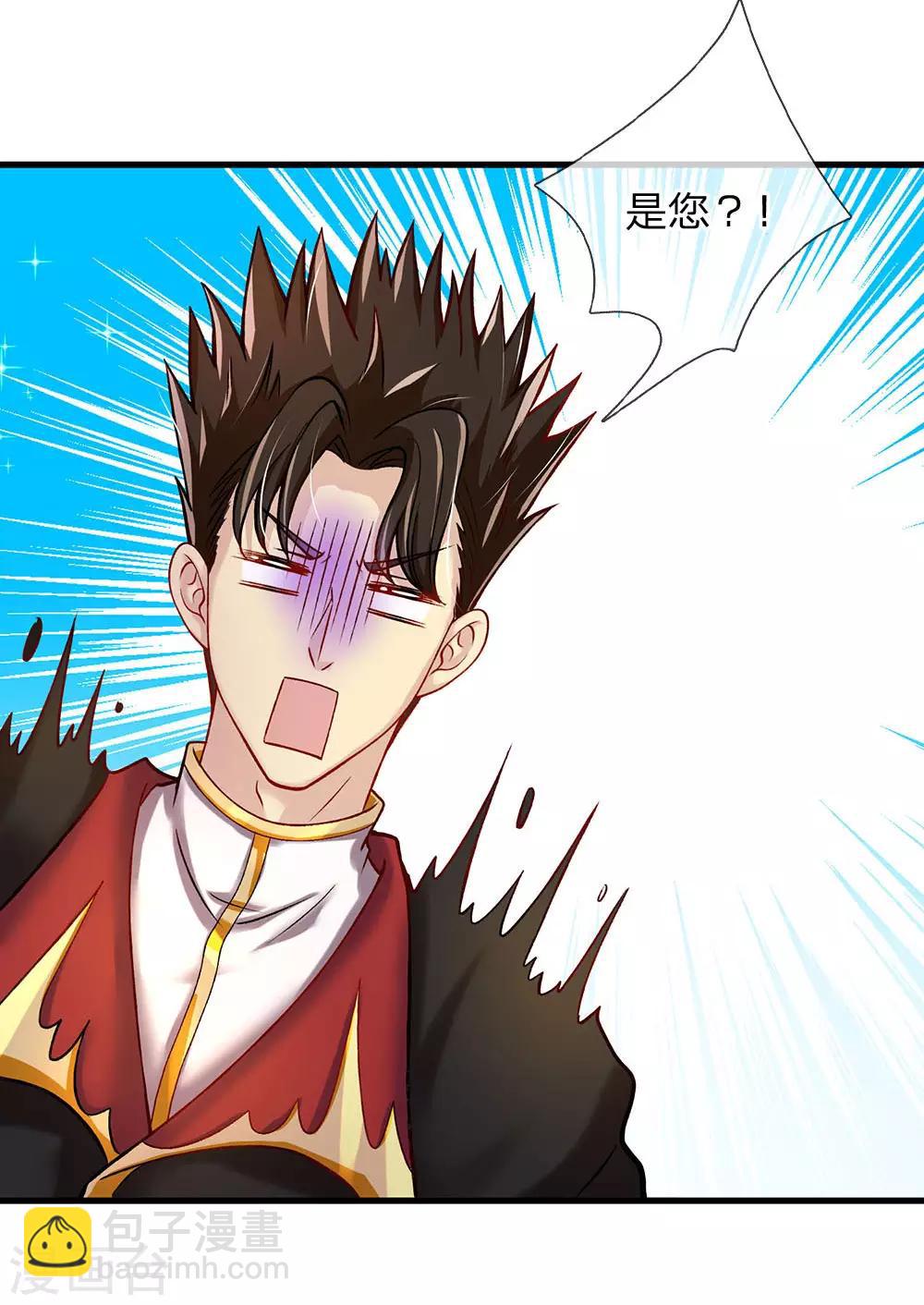 第161话 小彰子22