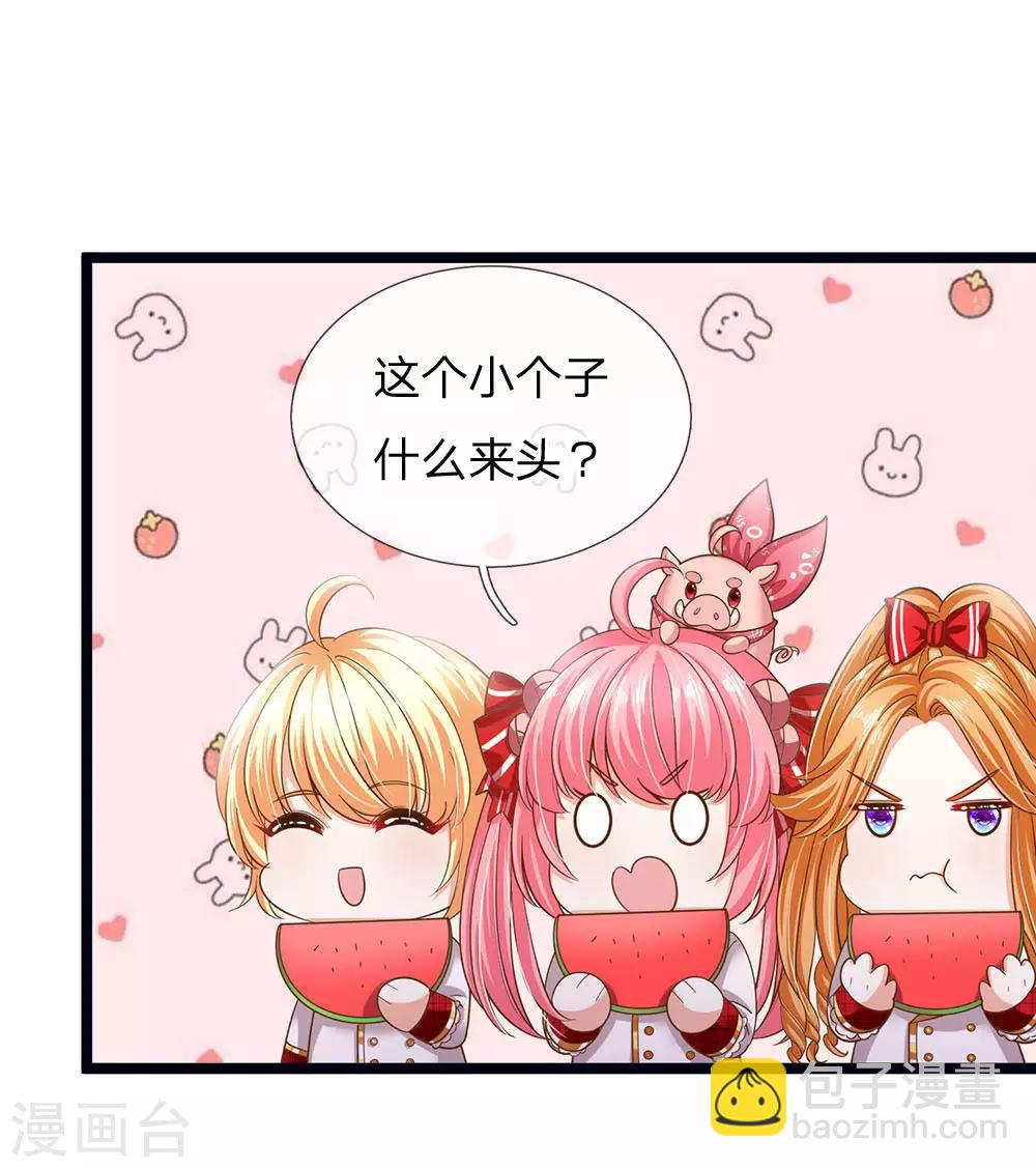 第161话 小彰子27