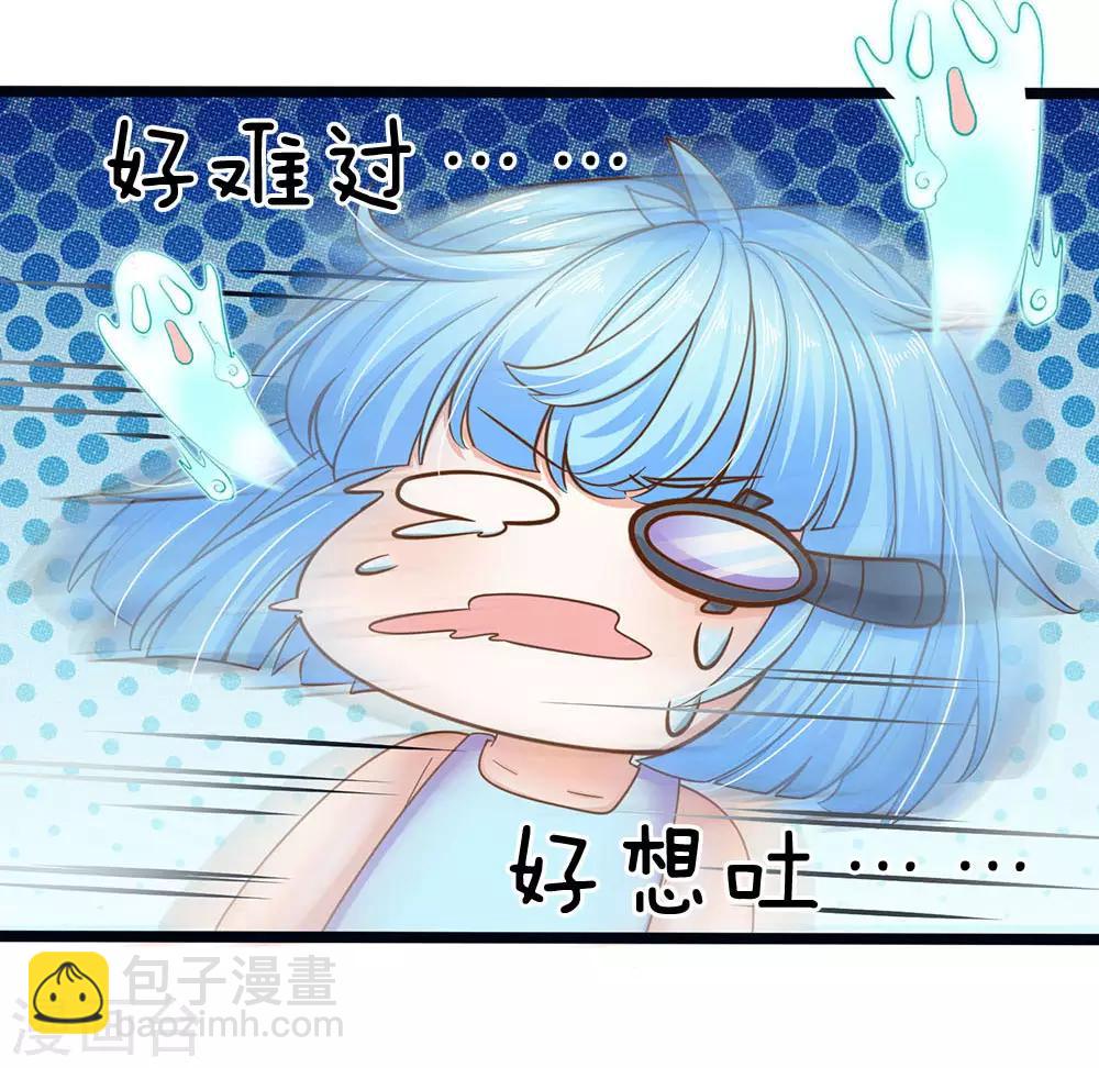 第161话 小彰子29