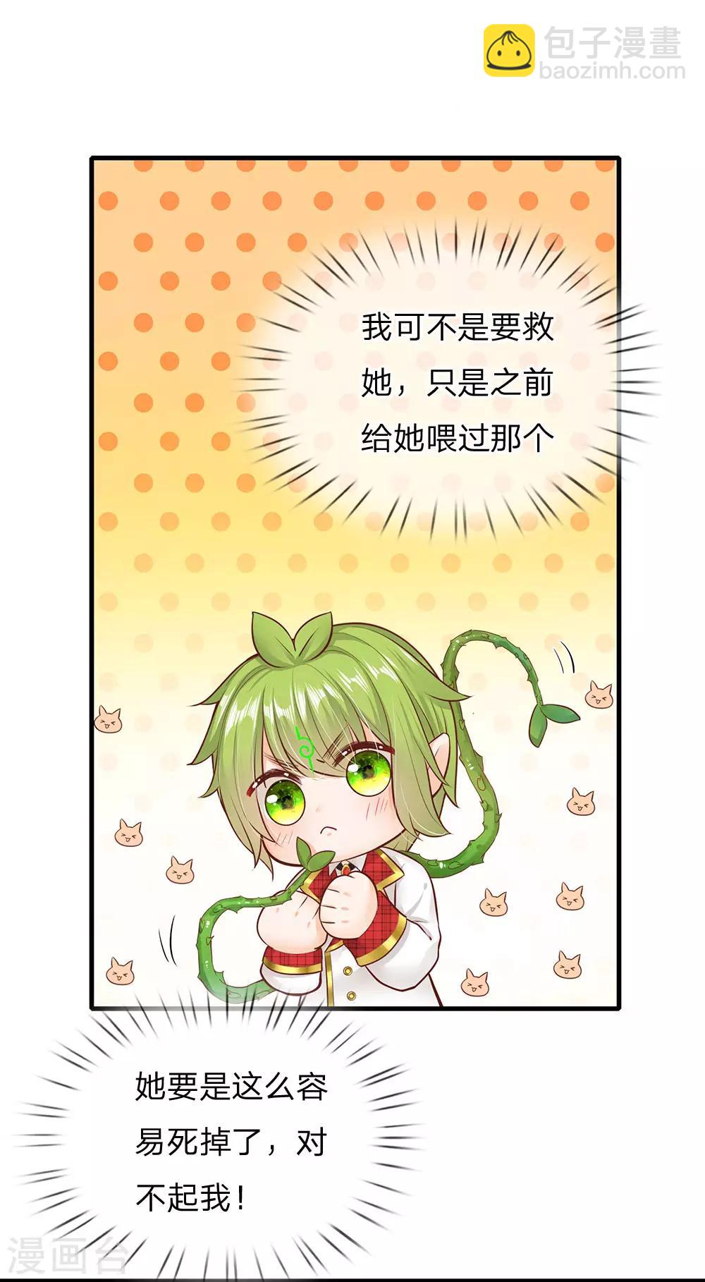 第161话 小彰子4