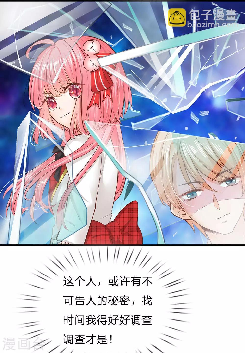 第161话 小彰子7