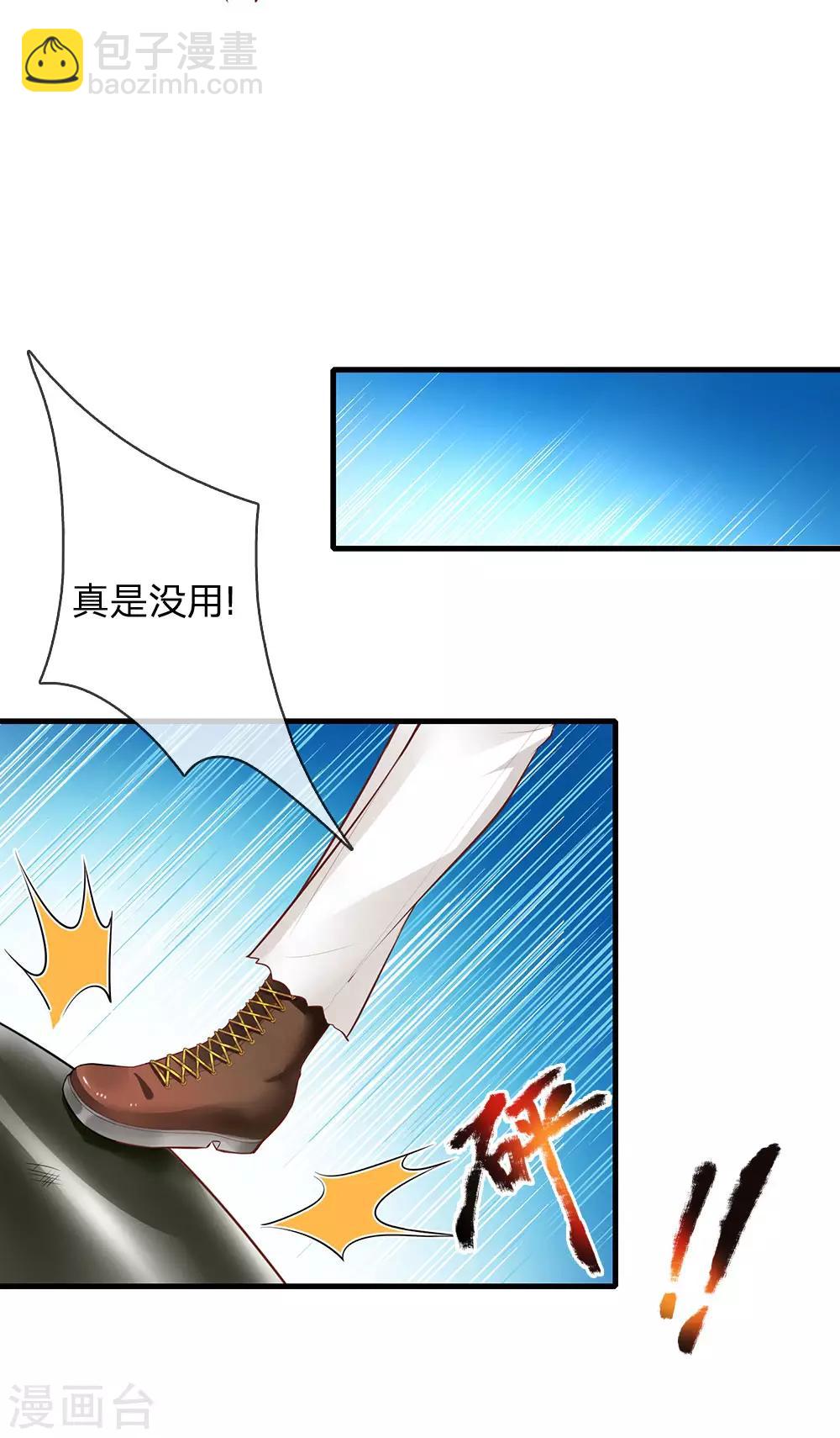 第161话 小彰子9