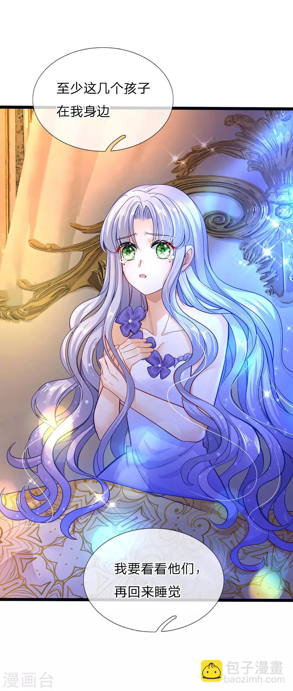 第165话 忽然担心的老父亲10
