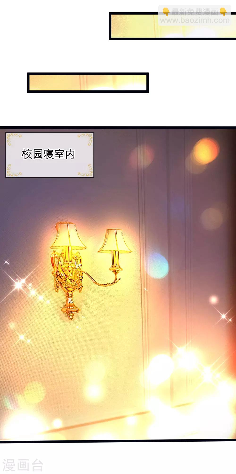 第165话 忽然担心的老父亲11