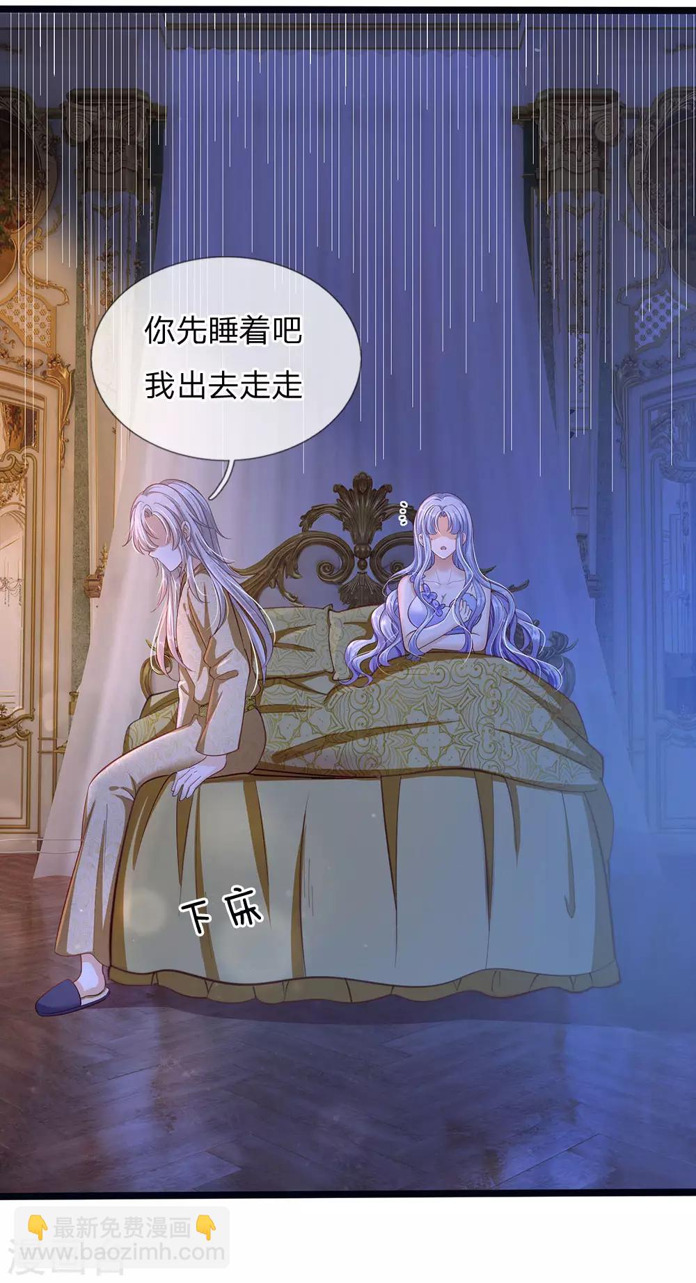 第165话 忽然担心的老父亲5