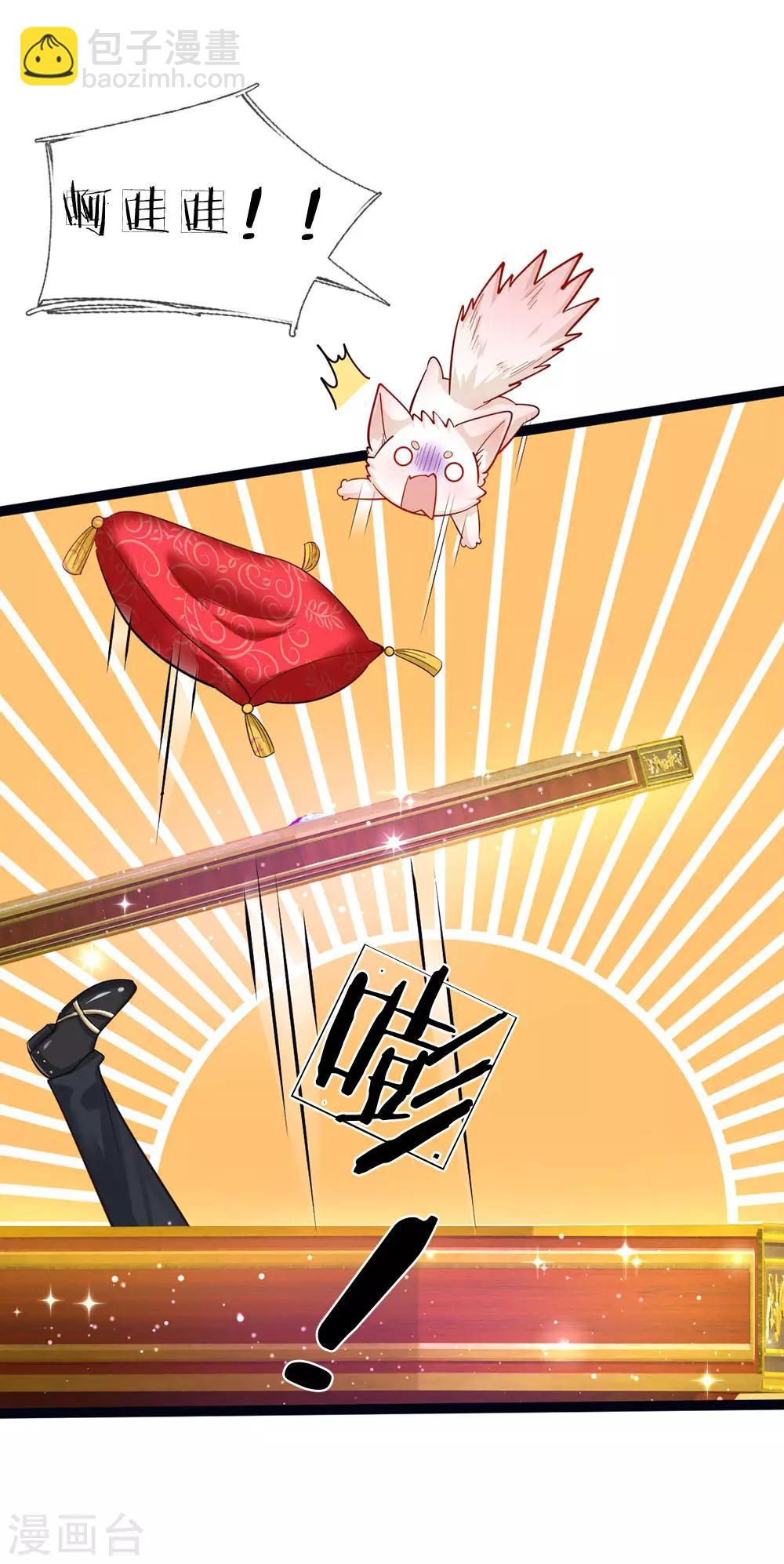 第166话 终有一天我也长大12