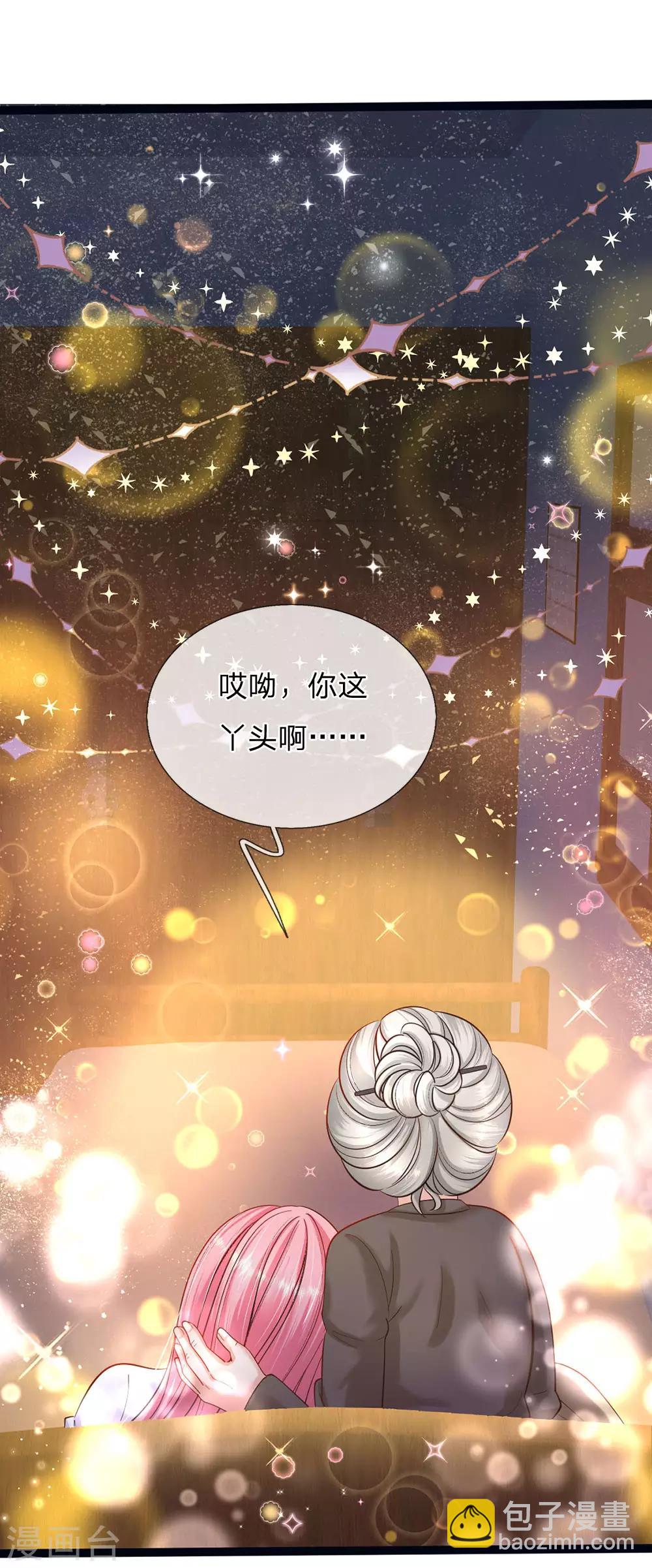 第166话 终有一天我也长大7