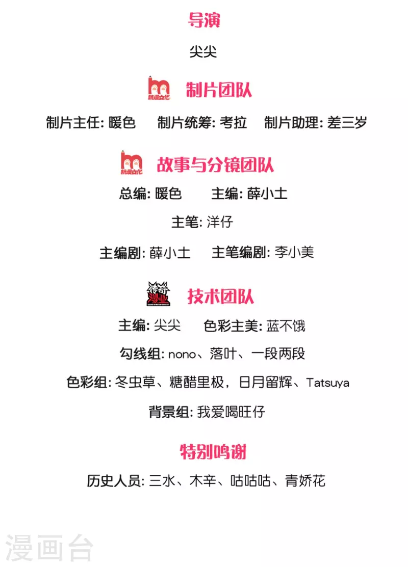 第186话 和你妈同时落水1