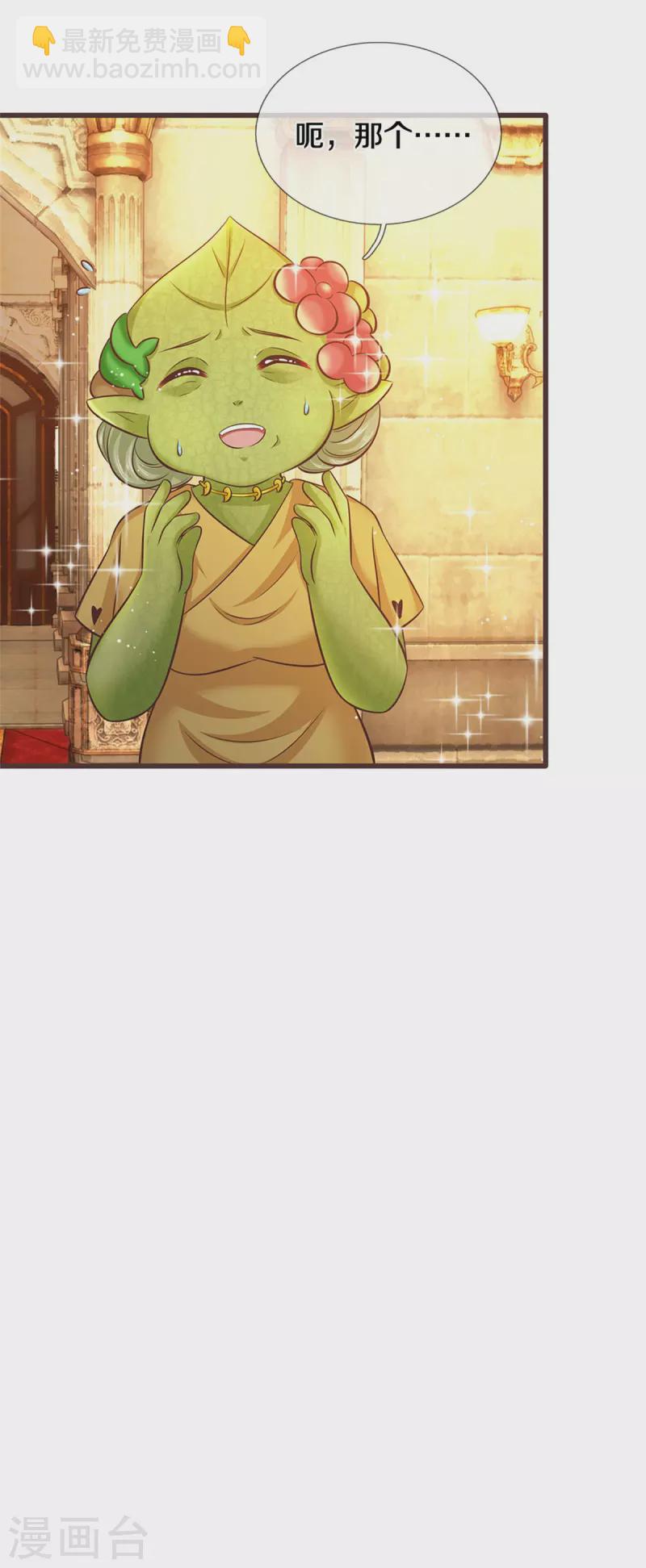 第186话 和你妈同时落水10