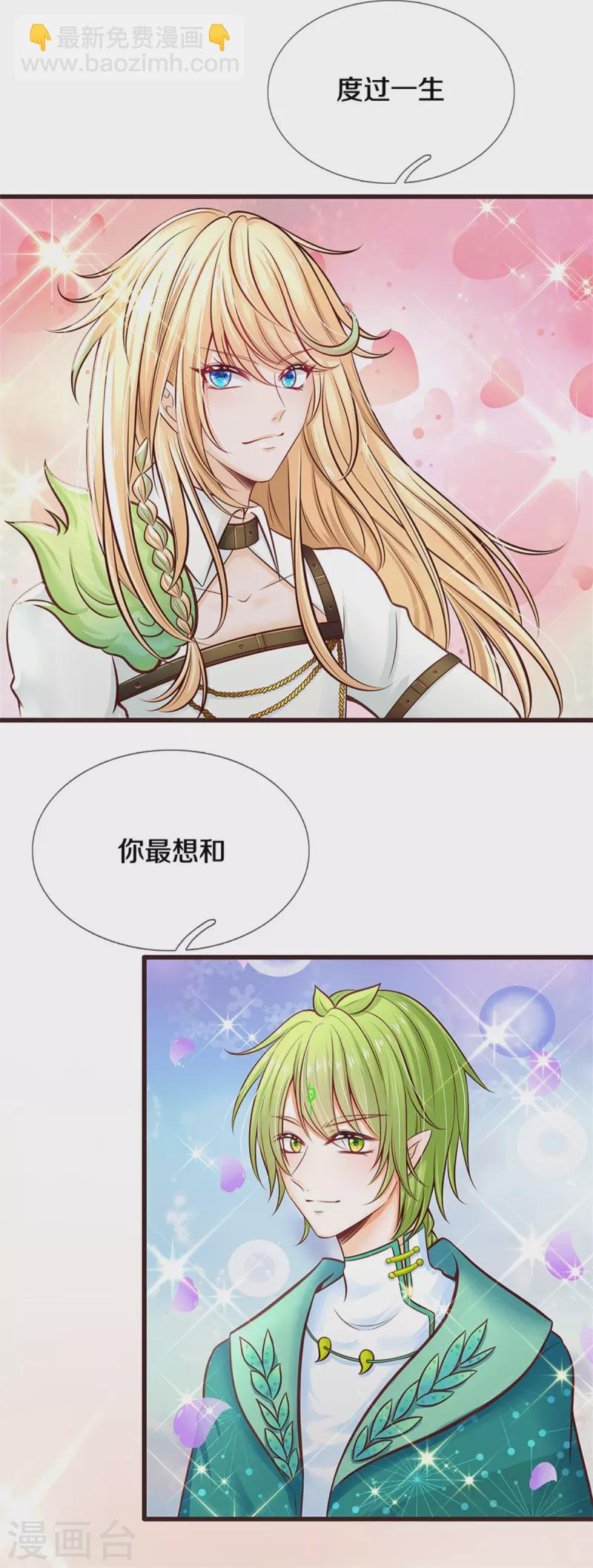 第186话 和你妈同时落水20