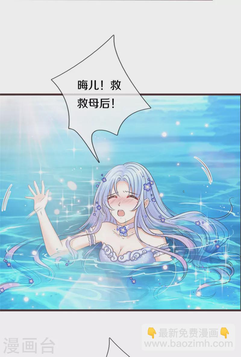 第186话 和你妈同时落水5