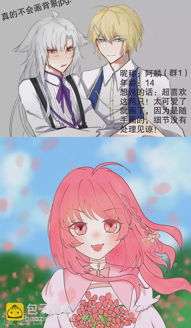 第一季完结通知12