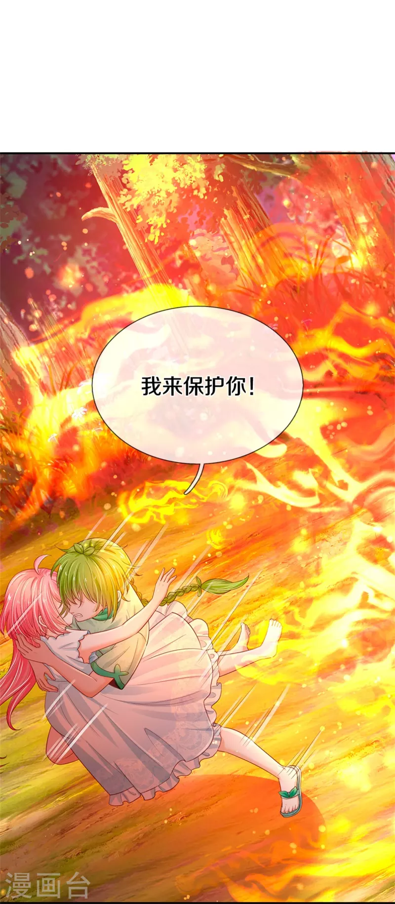 第191话 我们出不去了12