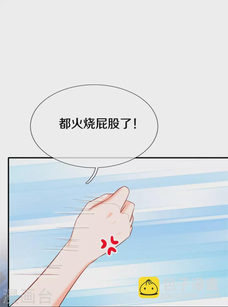 第191话 我们出不去了16