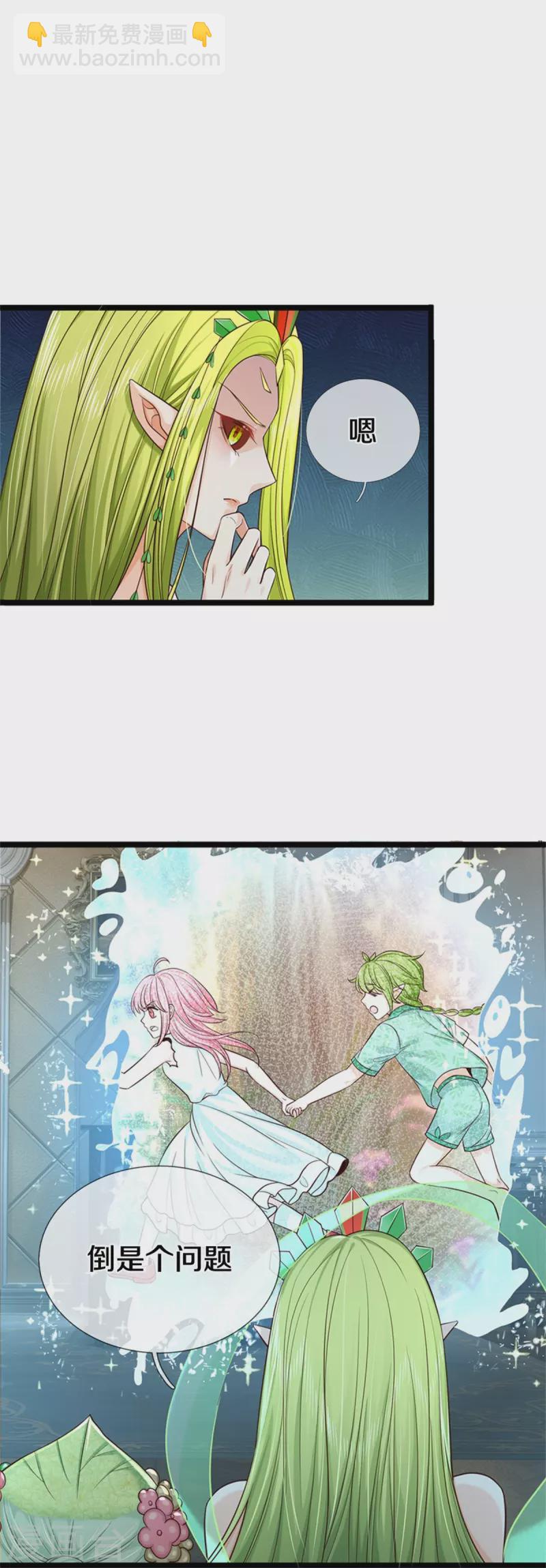 第191话 我们出不去了24