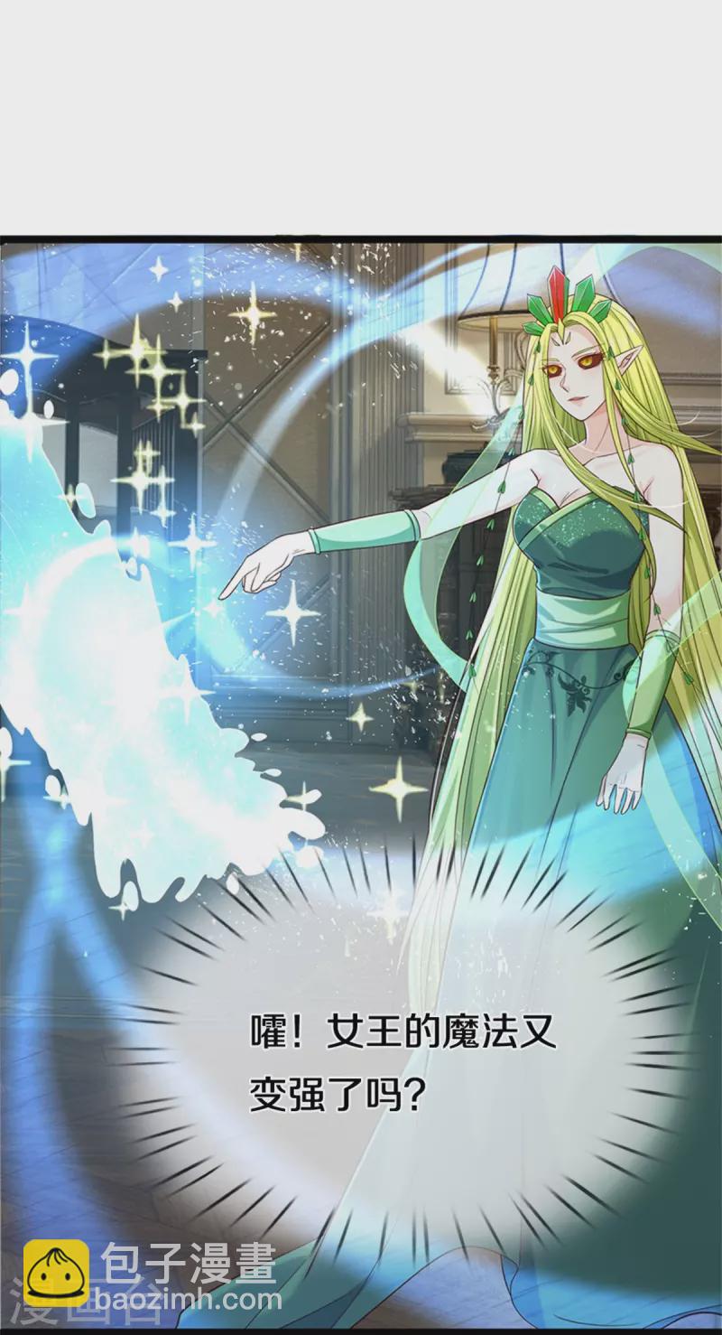 第191话 我们出不去了29