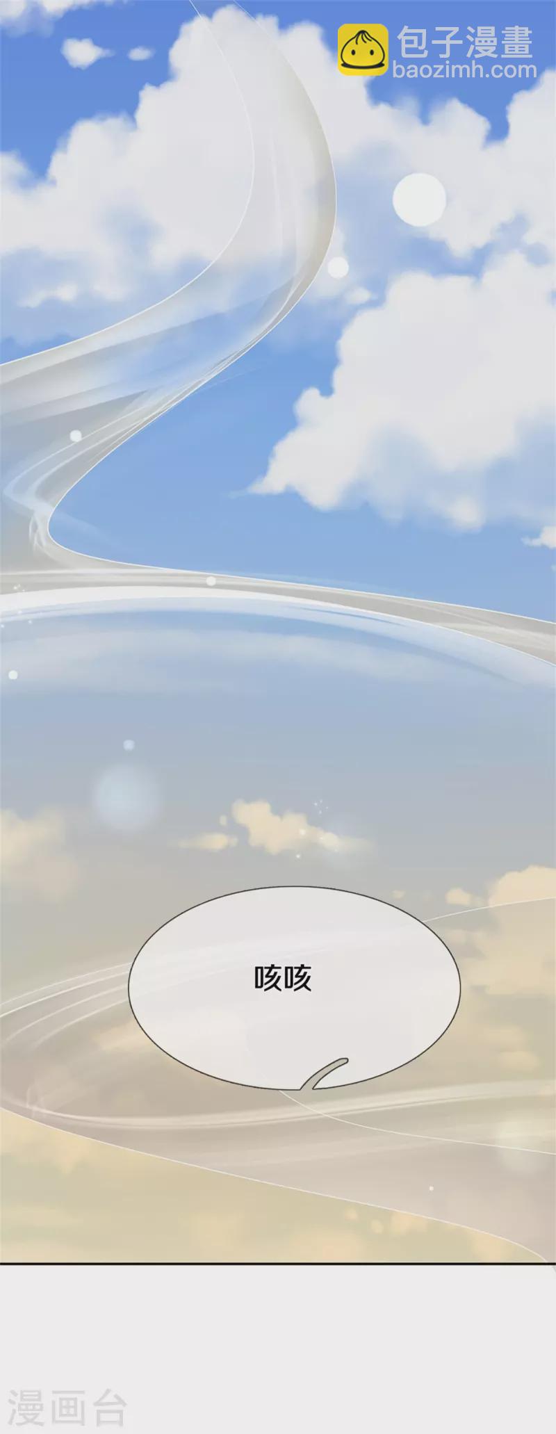第191话 我们出不去了3