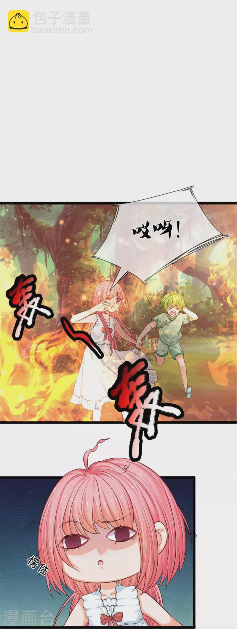 第191话 我们出不去了31