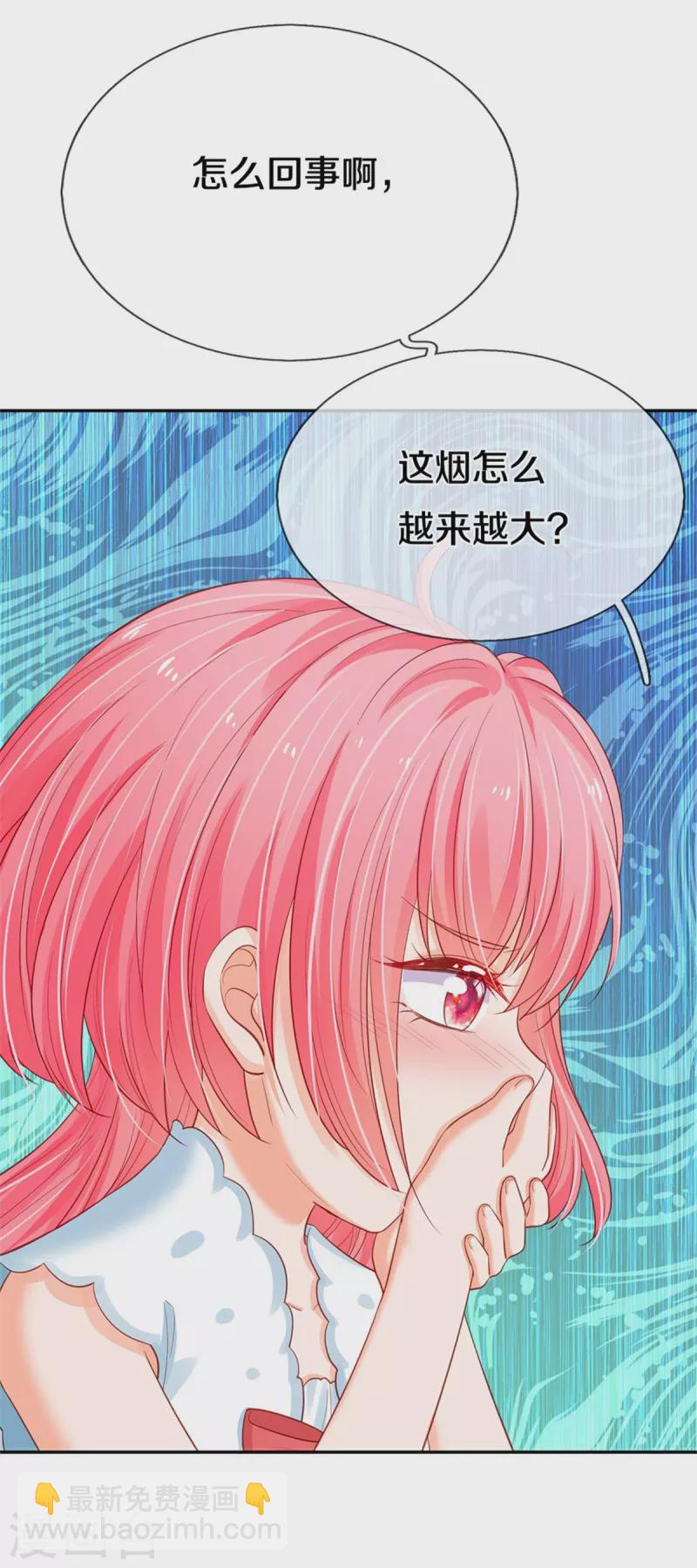 第191话 我们出不去了5