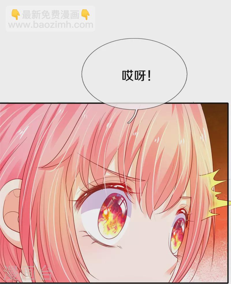 第191话 我们出不去了6